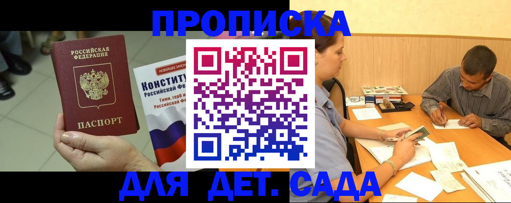 регистрация в Губкинском