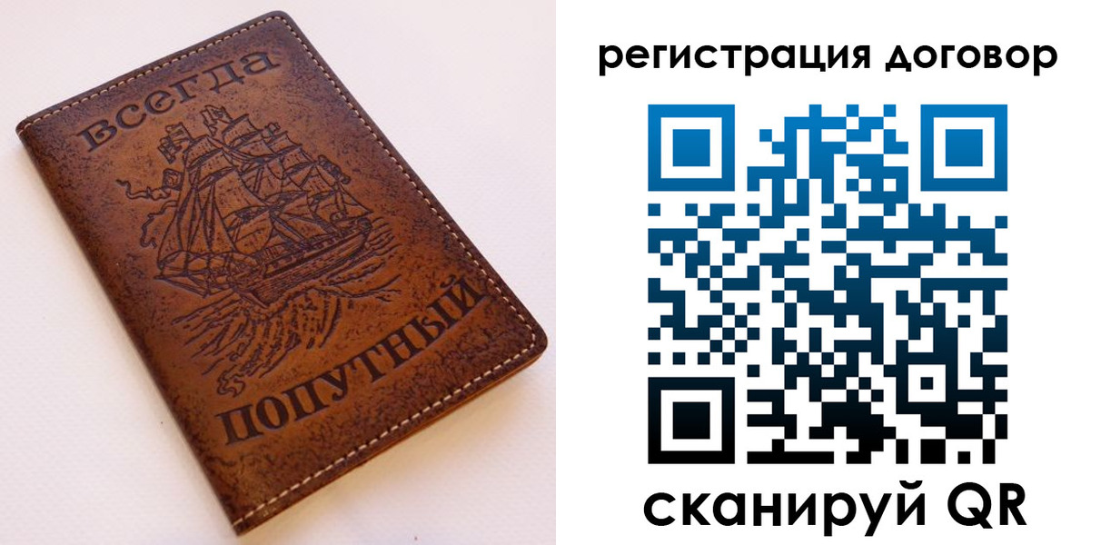 миграционный учет в Губкинском