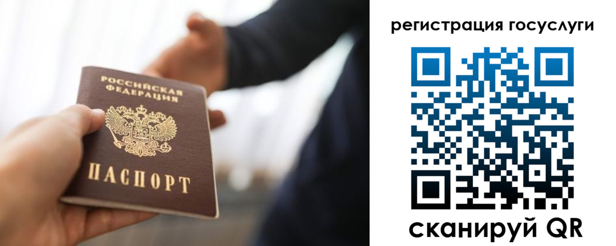 временная регистрация поиск в Губкинском