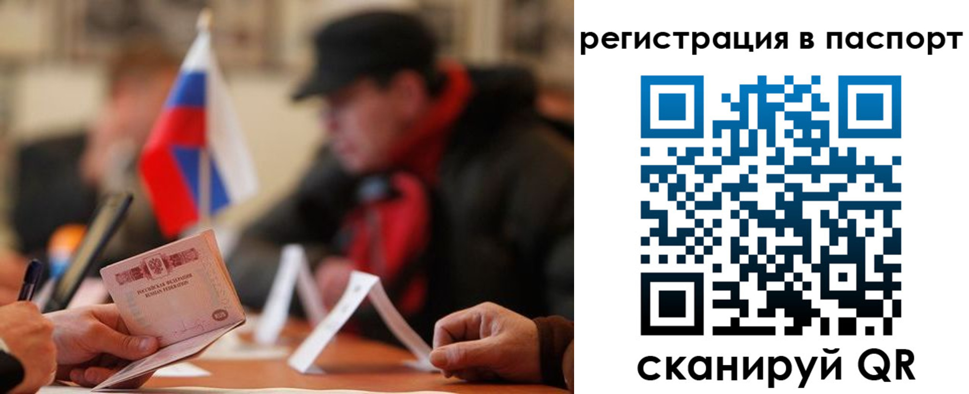 временная регистрация надежно в Губкинском