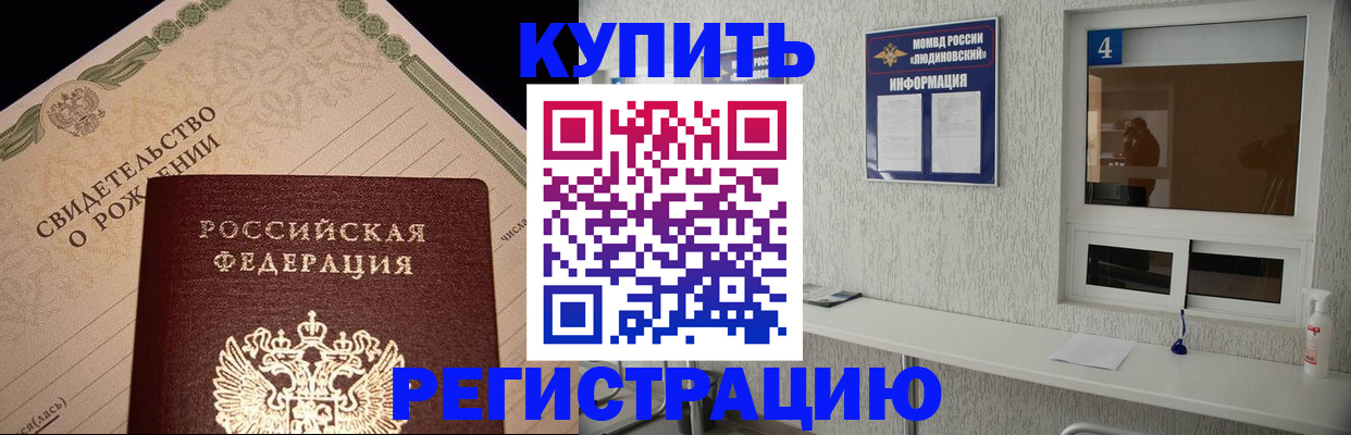 регистрация для дет. сада в Губкинском