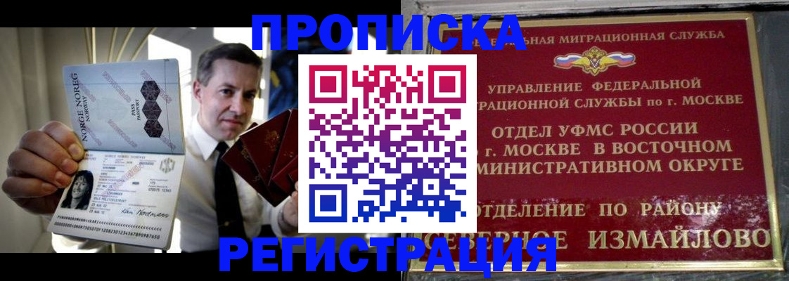 пропишу в квартире в Губкинском